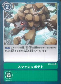 BT1-109 Smashed Potatoes (Common)