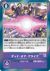 BT7-109 Dead or Alive (R)