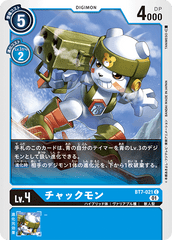 BT7-021 Kumamon (C)