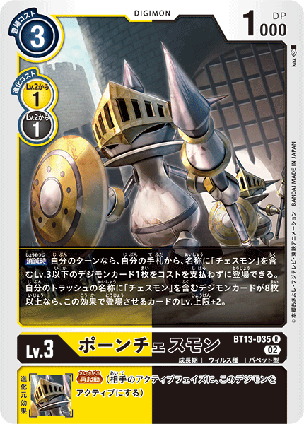 PawnChessmon - BT13-035 - BT13-035 - R