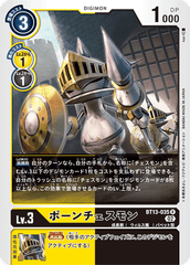 PawnChessmon - BT13-035 - BT13-035 - R