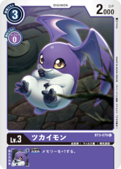 BT3-079 Tsukaimon (Common)