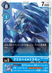 BT5-028 CrysPaledramon