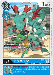 BT11-022 Dracomon (U)