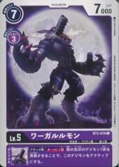 BT2-078 WereGarurumon (Common)