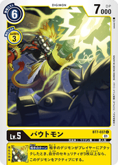 BT7-037 Boutmon (C)