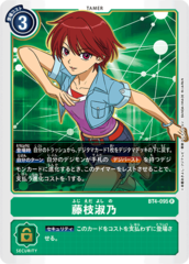 BT4-095 Yoshino Fujieda (Rare)