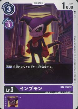 BT2-068 Impmon (Common)