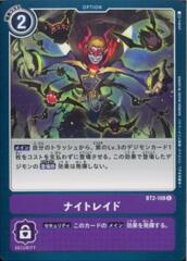 BT2-108 Grisly Wings (Common)