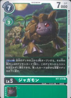 BT1-078 Jagamon (Uncommon)