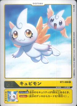 BT1-006 Kyupimon (Rare)