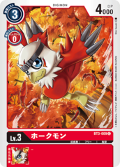 BT3-009 Hawkmon (Common)