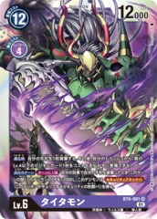 BT6-081 Titamon