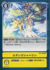 BT2-098 Eden's Javelin (Uncommon)
