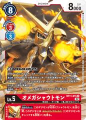 BT11-015 OmniShoutmon (R)