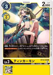 BT10-030 Tinkermon (C)