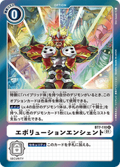 BT7-110 Evolution Ancient (R)