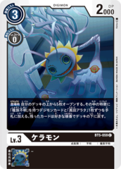 BT5-059 Keramon