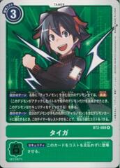 BT2-088 Taiga (Rare)