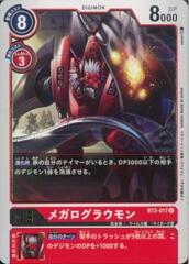 BT2-017 Wargrowlmon (Rare)