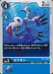 BT2-023 Gomamon (Common)