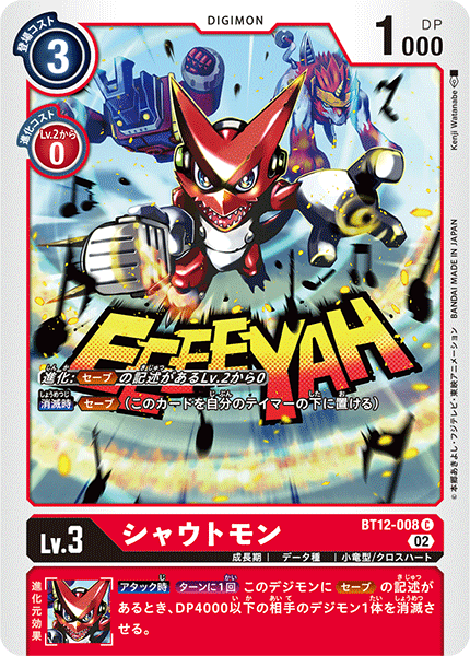 BT12-008 Shoutmon (C)