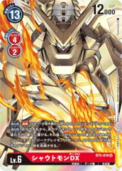 BT5-019 Shoutmon DX