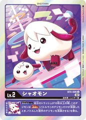BT4-006 Xiaomon (U-Reprint)