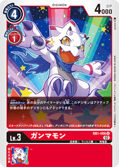 RB1-006 Gammamon (R)