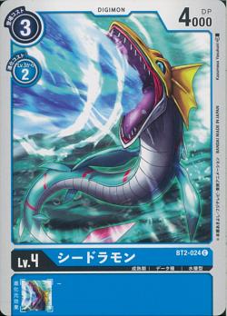 BT2-024 Seadramon (Common)