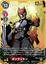 Gankoomon - BT13-019 - R - Alternate Art