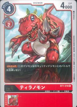 BT1-016 Tyrannomon (Rare)