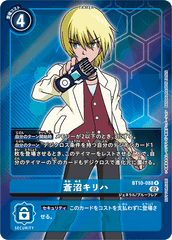 BT10-088 Kiriha Aonuma (R-Parallel)