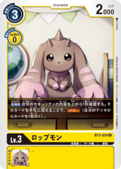 BT3-034 Lopmon (Uncommon)