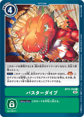 BT11-104 Buster Dive (C)