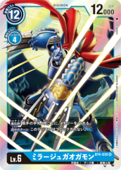 BT4-035 MirageGaogamon (Super Rare)
