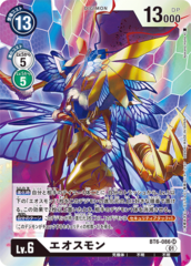 BT6-086 Eosmon