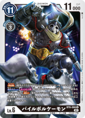 BT6-066 PileVolcanomon