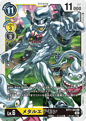 BT11-044 MetalEtemon (U)