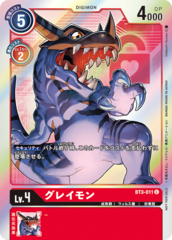 BT3-011 Greymon (Uncommon - Parallel)