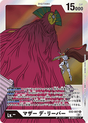 EX2-007 Mother D-Reaper (R)
