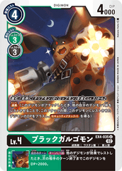 EX4-035 BlackGargomon (U)
