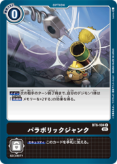 BT6-104 Parabolic Junk