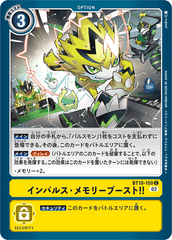 BT10-100 Impulse Memory Boost! (C)
