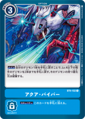 BT4-102 Aqua Viper (Common)