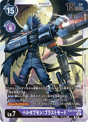 EX2-074 Beelzemon Blast Mode (SEC)