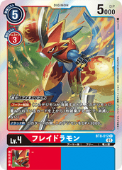BT8-012 Flamedramon (R)