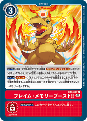 BT7-092 Flame Memory Boost! (C)