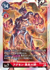 BT6-018 Agumon Bond of Courage