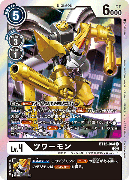 BT12-064 Tuwarmon (C-Parallel)
